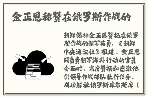 国精产品wnw254